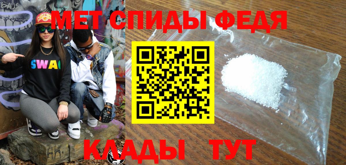 Амфетамин 97% Куйбышев