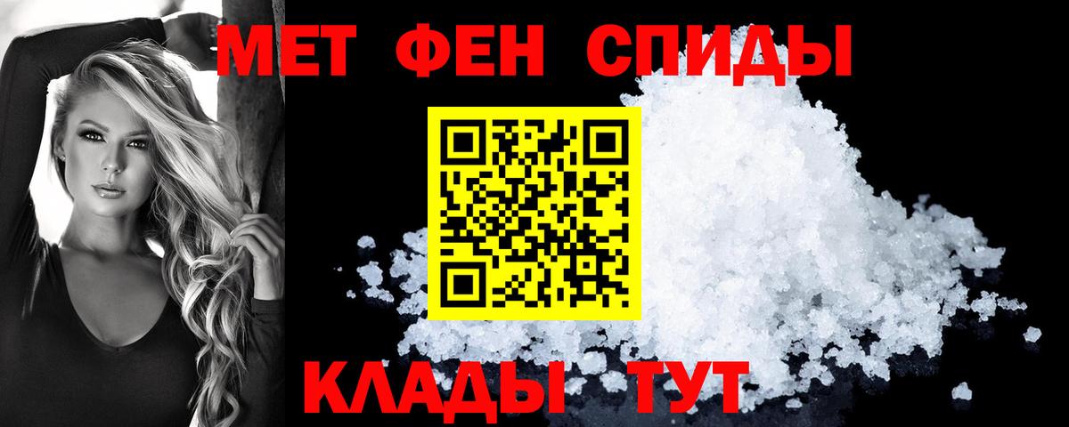 Куйбышев  АМФ Розовый  нарко площадка клад  Вход с VPN 