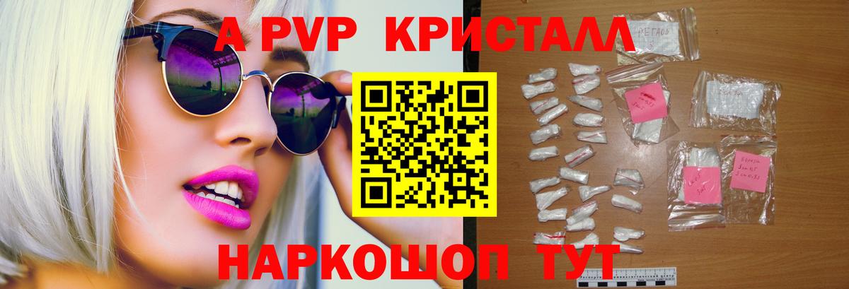 ГАШИШ  Cocaine  Канабис  Кокаин  МЕФ   Куйбышев  Вход с VPN  ЭКСТАЗИ 