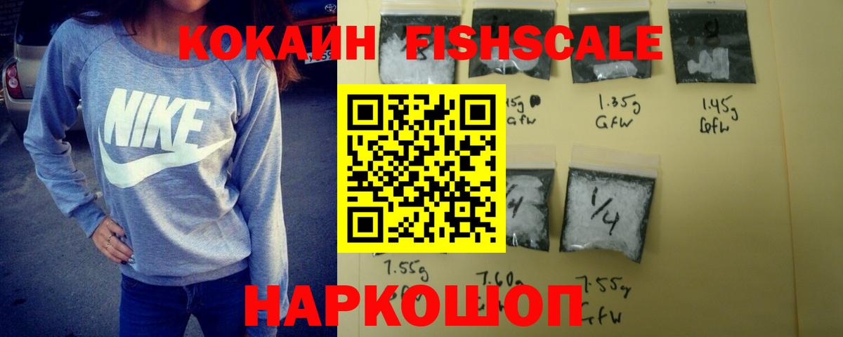 Кокаин 98% Куйбышев