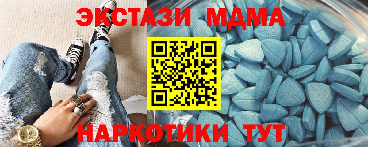 ЭКСТАЗИ  кракен ссылки  Вход с VPN  Куйбышев  ЭКСТАЗИ ешки 