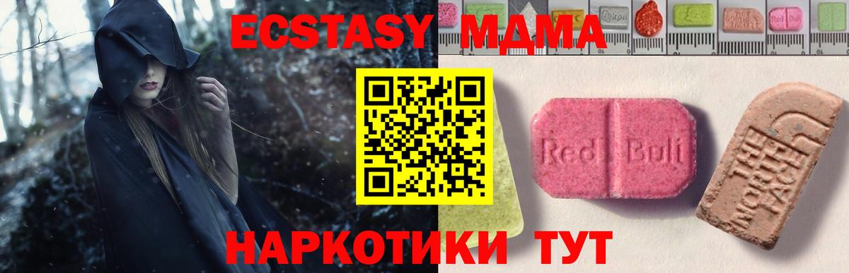ЭКСТАЗИ Punisher Куйбышев