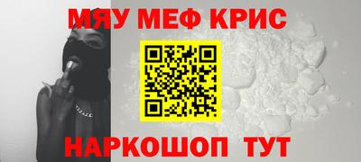 метамфетамин Донской