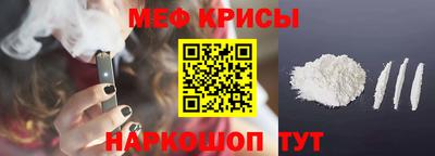 стаф Донецк