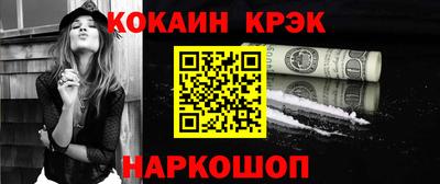 метамфетамин Донской