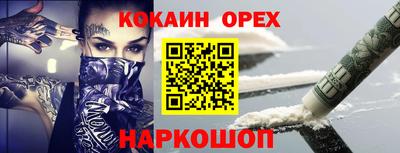 стаф Донецк