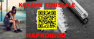 метамфетамин Донской