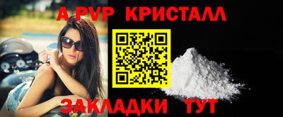 прущие крисы Дубна