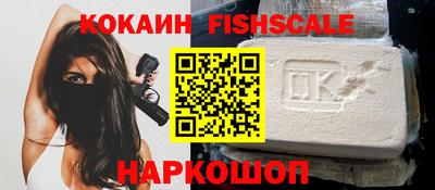 стаф Донецк