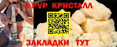 прущие крисы Дубна