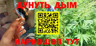 метамфетамин Донской