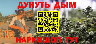 метамфетамин Донской