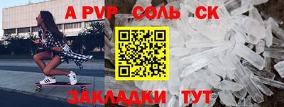 стаф Донецк