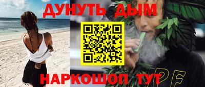 метамфетамин Донской
