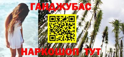 метамфетамин Донской