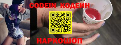 стаф Донецк