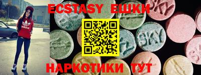 метамфетамин Донской