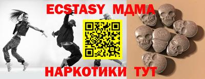 стаф Донецк