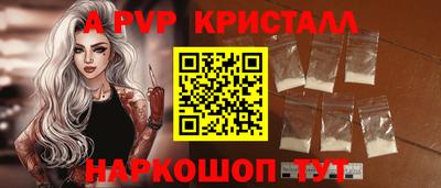 метамфетамин Донской