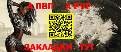прущие крисы Дубна