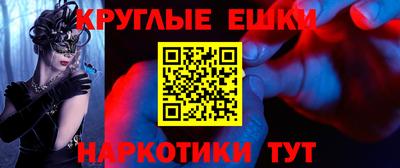 метамфетамин Донской