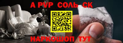 стаф Донецк
