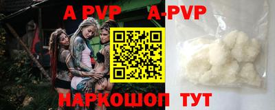 прущие крисы Дубна