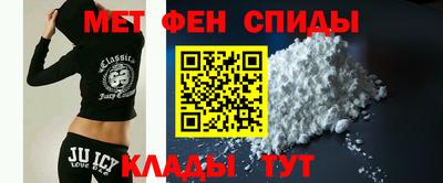 метамфетамин Донской