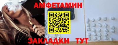стаф Донецк