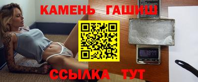 стаф Донецк