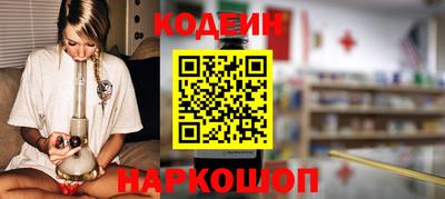 стаф Донецк