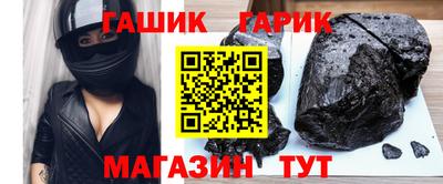стаф Донецк