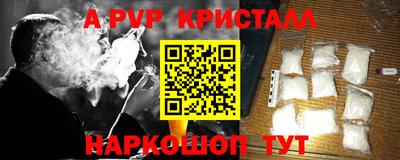 метамфетамин Донской
