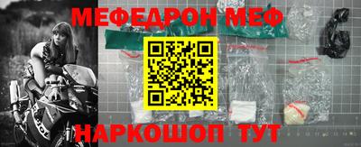 стаф Донецк