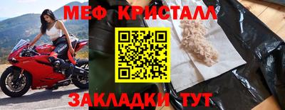 прущие крисы Дубна