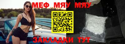 метамфетамин Донской