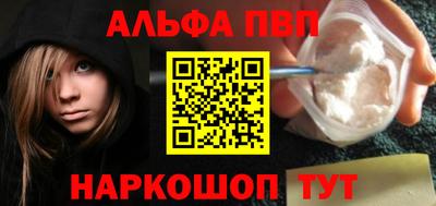 метамфетамин Донской