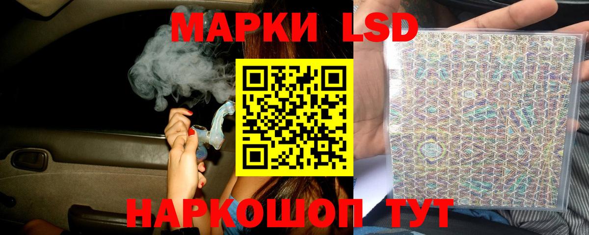Куйбышев  Лсд 25 экстази ecstasy  Вход с VPN  Лсд 25 экстази  LSD-25 экстази ecstasy 