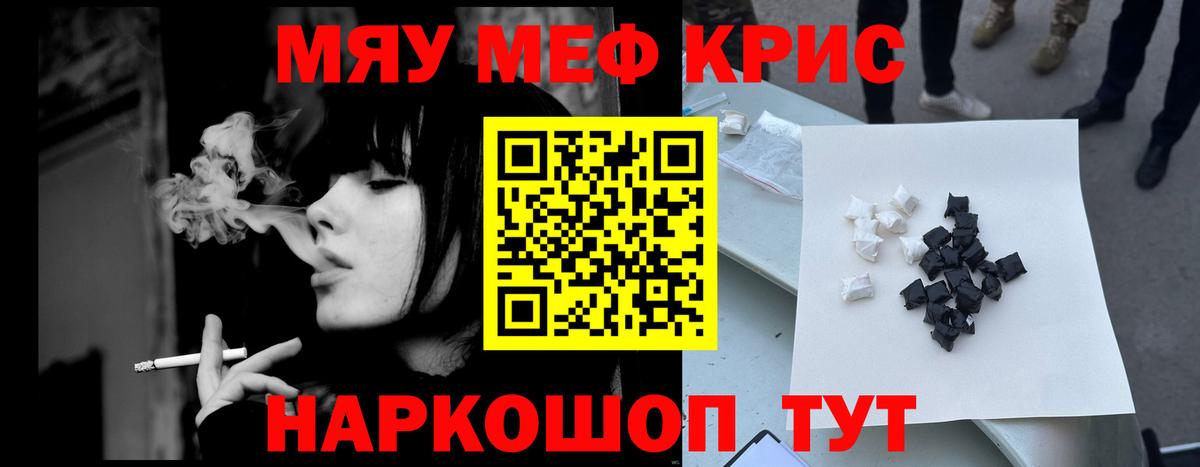 Меф Куйбышев