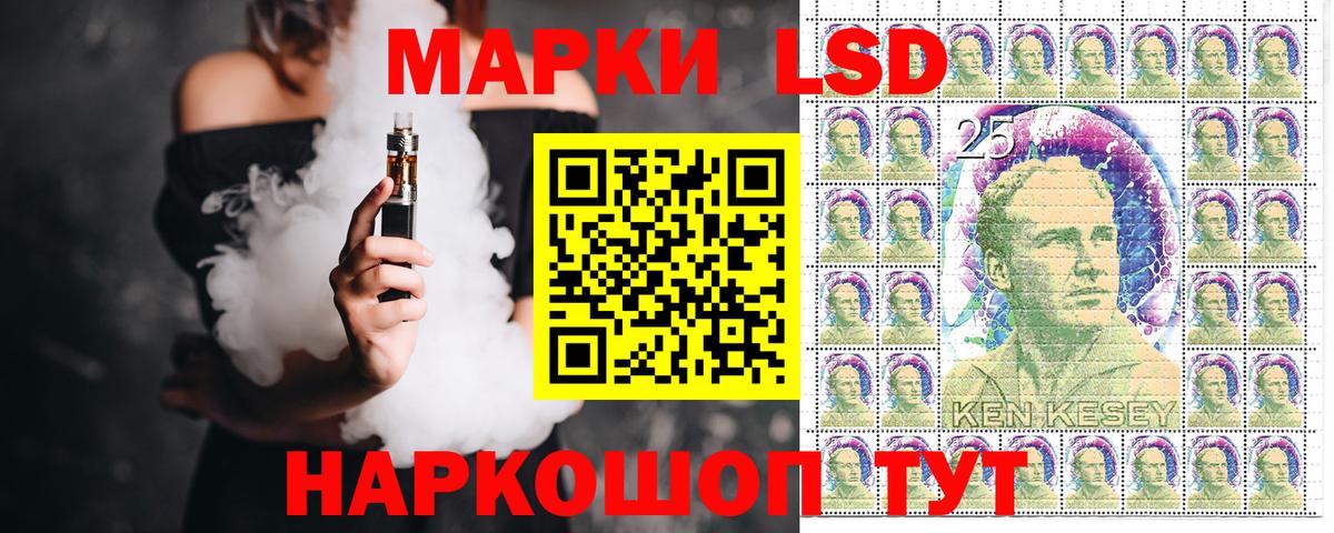Марки 25I-NBOMe 1,5мг Куйбышев