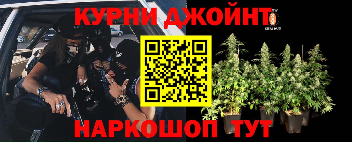 Бошки марихуана AK-47 Куйбышев