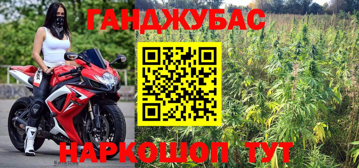 Куйбышев  Бошки марихуана Bruce Banner  Шишки марихуана семена  Вход с VPN  Шишки марихуана Bruce Banner  Бошки Шишки сатива 